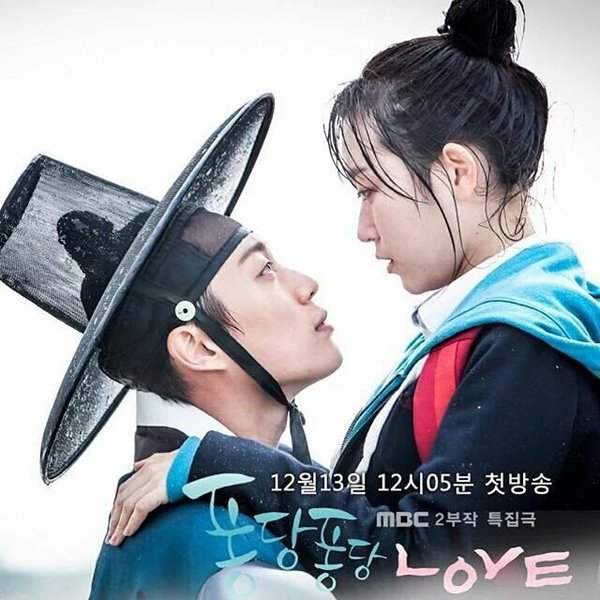دانلود سریال کره ای شالاپ شلوپ عشق | دانلود سریال کره ای Splash Splash Love 1 دانلود سریال کره ای شالاپ شلوپ عشق | دانلود سریال کره ای Splash Splash Love