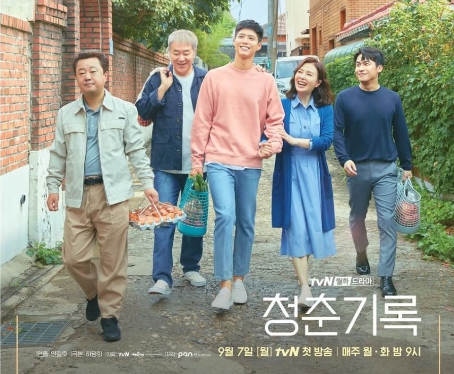 دانلود سریال کره ای Record of Youth - دانلود سریال کره ای یادآور جوانی 2 دانلود سریال کره ای Record of Youth