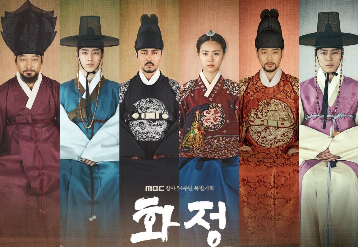 دانلود سریال Hwajung - دانلود سریال هواجونگ 1 دانلود سریال Splendid Politics
