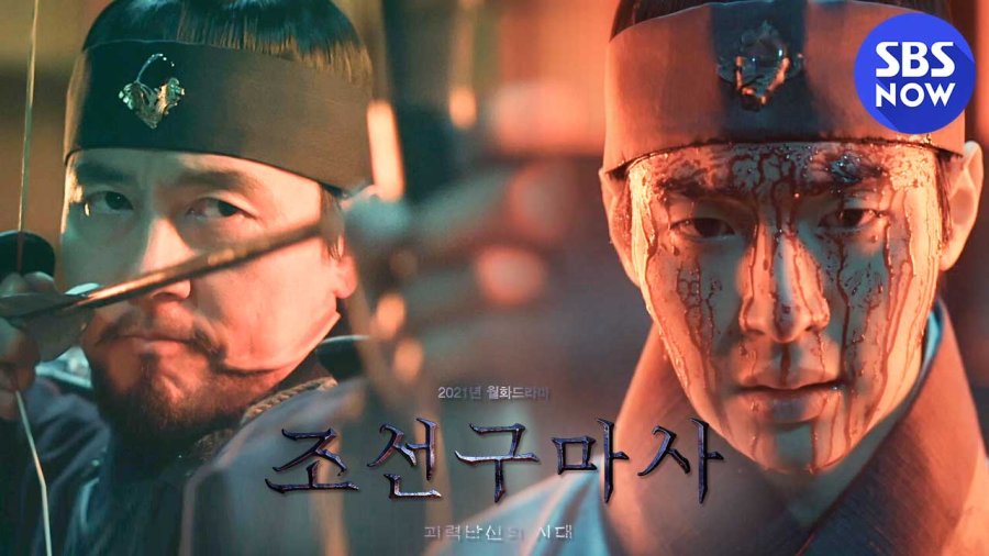 دانلود سریال Joseon Exorcist