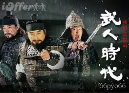 دانلود سریال Age of Warriors - دانلود سریال عصر جنگجویان 1 دانلود سریال Age of Warriors