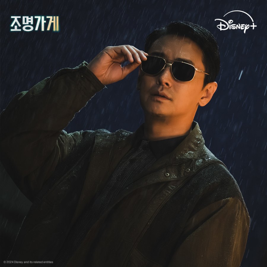 دانلود سریال چراغ فروشی | سریال Light Shop 2024 1 دانلود سریال چراغ فروشی | سریال Light Shop 2024