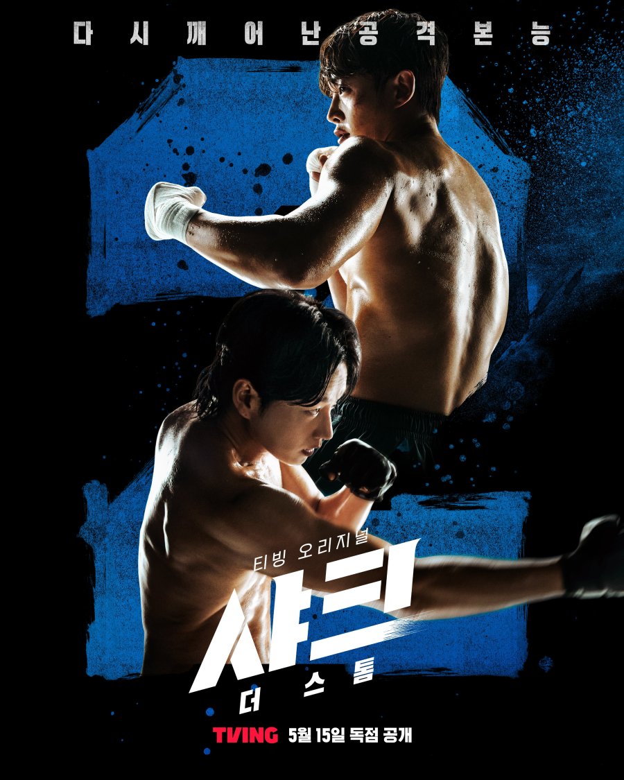 دانلود سریال کوسه: طوفان | سریال Shark: The Storm 2025