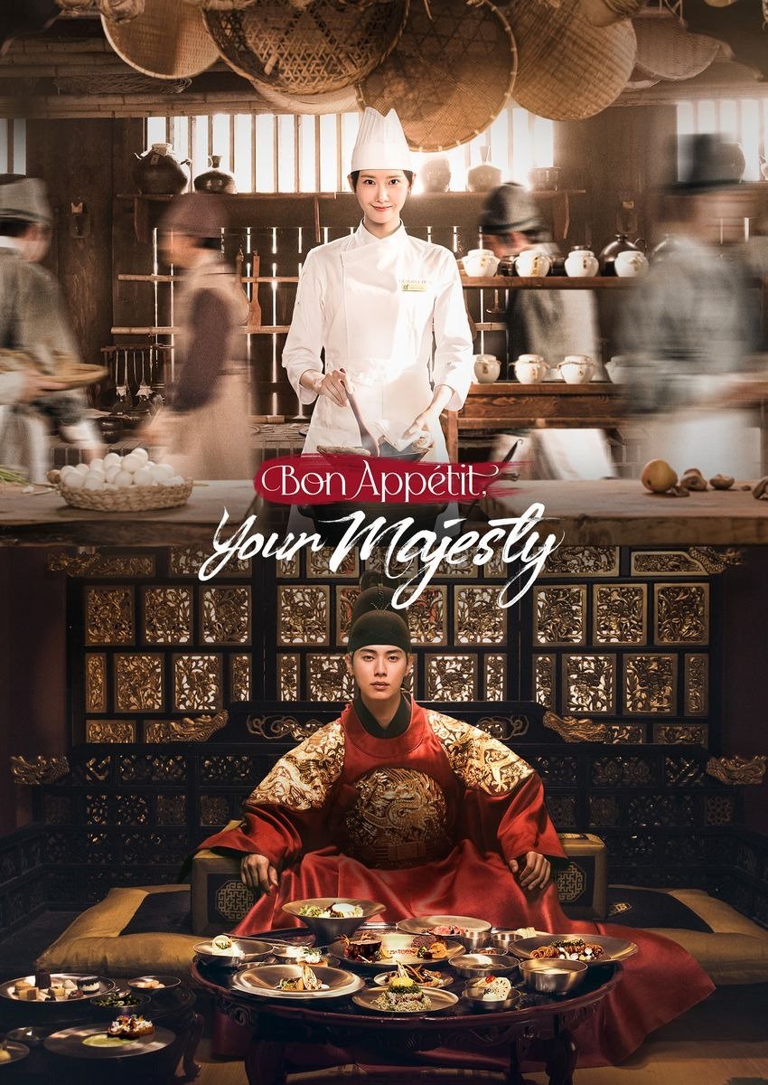 دانلود سریال کره ای نوش جان، اعلیحضرت | سریال Bon Appetit, Your Majesty 2025 1 دانلود سریال کره ای نوش جان، اعلیحضرت | سریال Bon Appetit, Your Majesty 2025